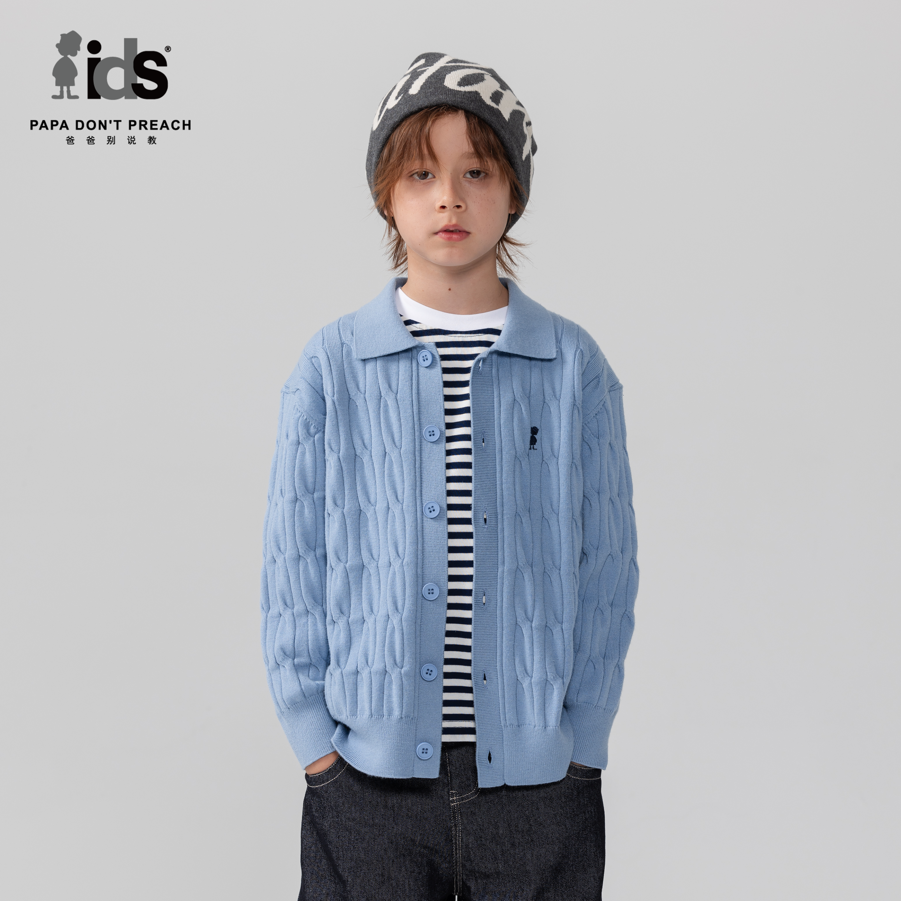 IDS童装翻领柔软保暖毛织外套