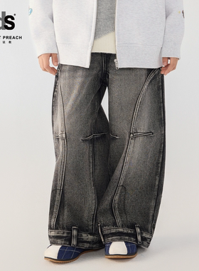 IDS童装牛仔裤做旧设计拼接剪裁男孩街头复古潮流阔腿牛仔长裤