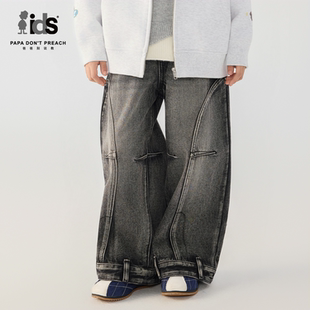 做旧设计拼接剪裁男孩街头复古潮流阔腿牛仔长裤 IDS童装 牛仔裤