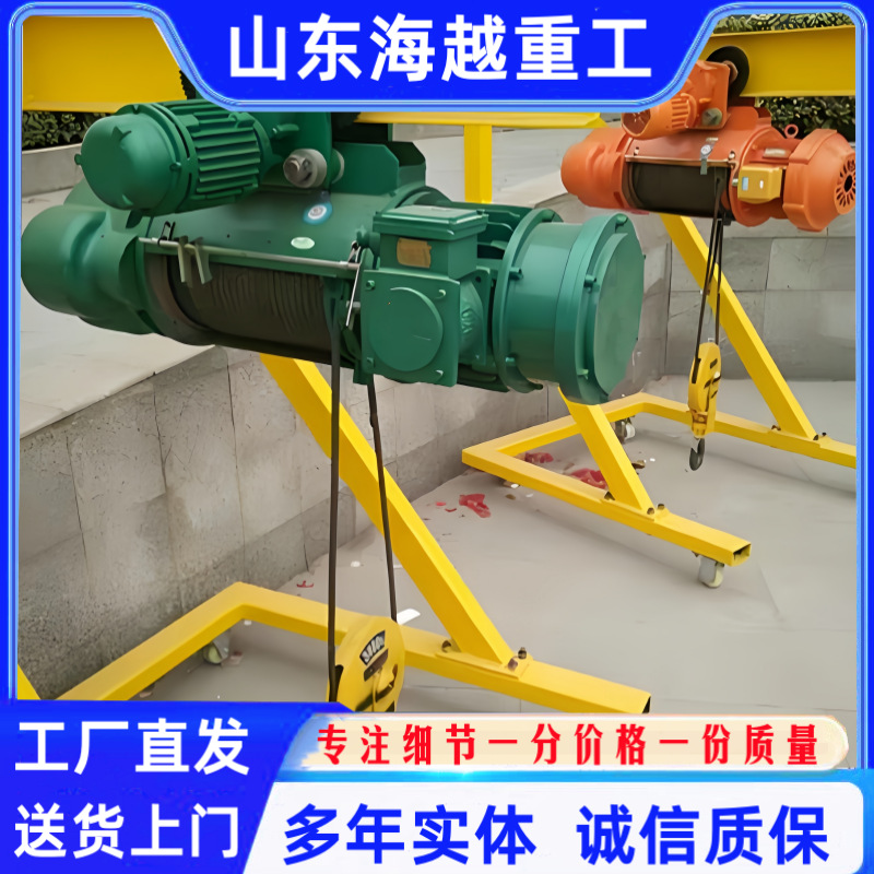 钢丝绳电动葫芦起重机行吊车用小吊机设备单双速环链微型工地专用