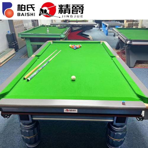 柏氏台球桌U8款式高品质球房俱乐部优选中式黑八专用实木