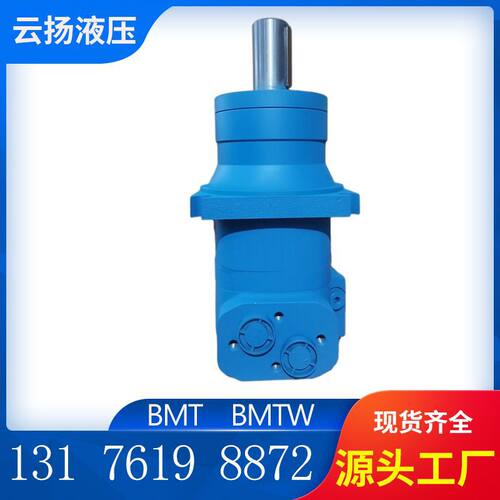 摆线液压马达 BMT-500 BMT-630马达 BMT-800渔船液压马达云扬厂家