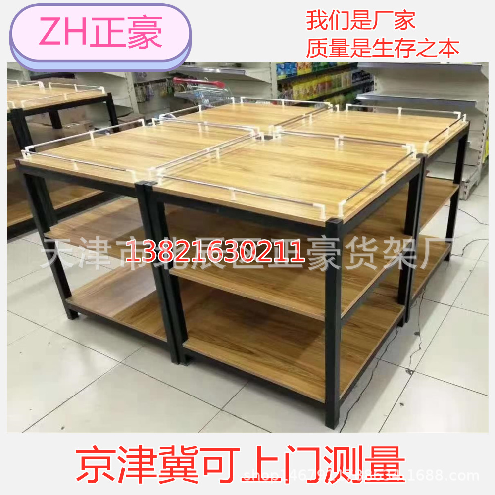 天津超市牛奶堆头面包货架 三层钢木结构货架食品展示架厂家直供