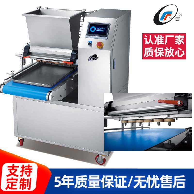 多功能曲奇机坚果蔓越莓杏仁花生抹茶拉卡棒饼干机上海厂免费试机