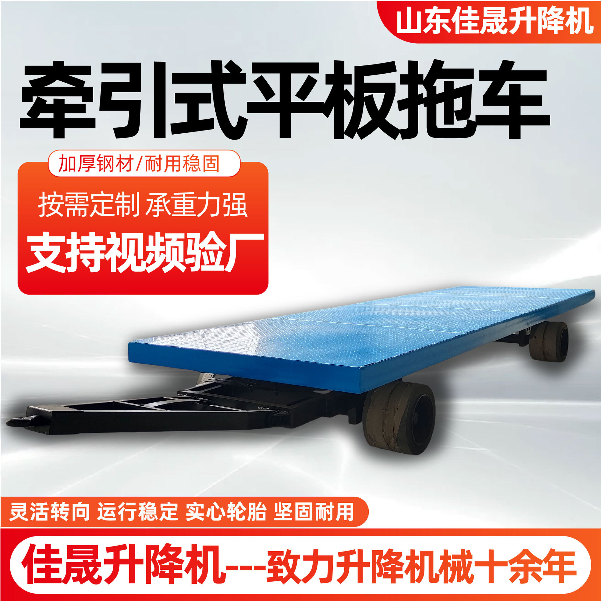 源头厂家牵引式平板拖车厂区转运大吨位5 8吨重型牵引式平板拖车