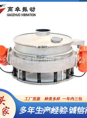 高卓厂家电动直排筛选机钛白粉树脂粒铜粉锌粉氧化锌除杂过滤