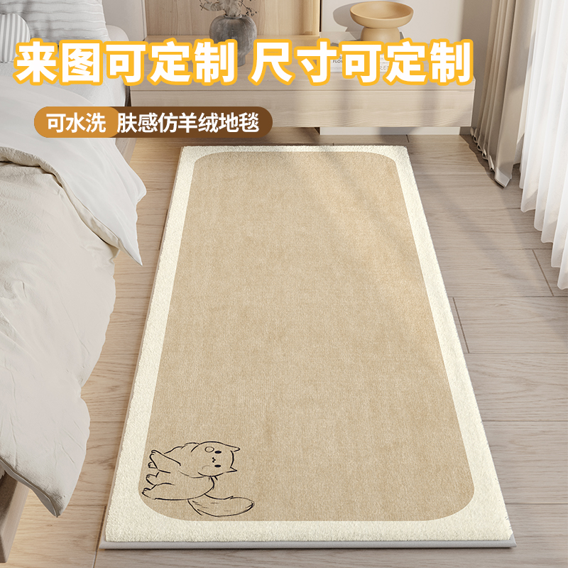 卧室床边毯隔音高级地毯圈绒床前加厚轻奢客厅S沙发房间飘窗地垫