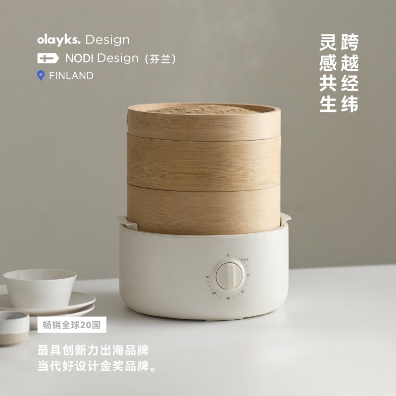 olayaks立时竹笼电蒸锅多功能家用小型早餐机蒸煮一体包子馒头鸡
