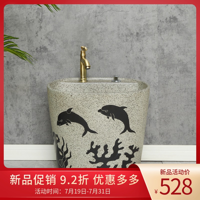 洗拖把池阳台陶瓷拖布池卫生间z墩布池自动下水拖地盆台控室外庭