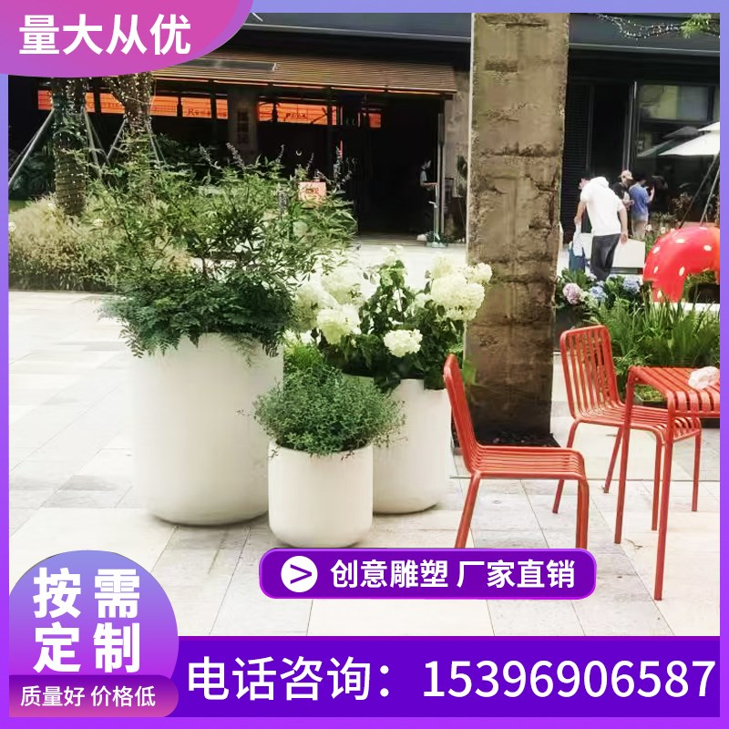 玻璃钢花b盆定制商场户外装饰落地大花器酒店大堂花瓶玻璃钢花钵