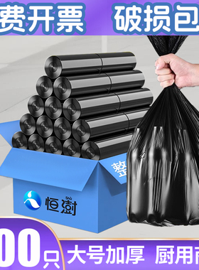 家用加厚垃圾袋f 50x60x80手提式45x50x55特厚黑色大号厨房塑料袋