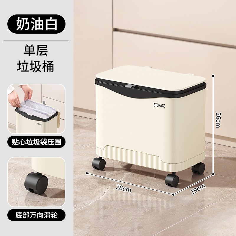 厨房垃圾桶置物架大容量带v盖卫生桶可移动储物架多层带轮收纳架