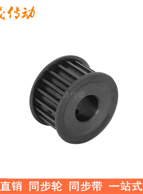 5M15a齿钢料发黑AF齿宽16同步轮内孔5 6 6.35 8 10同步带轮45#钢5