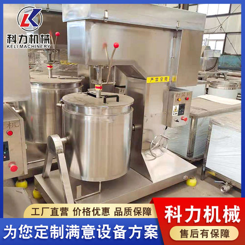 变频调速肉丸打浆机 鱼丸打浆机 全自动打浆机