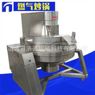 厂家直销全自动高粘度行星搅拌炒锅 不糊锅 鹿胎膏阿胶膏炒制锅