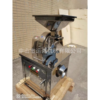 Perfume pulverizer chemical raw material pulverizer