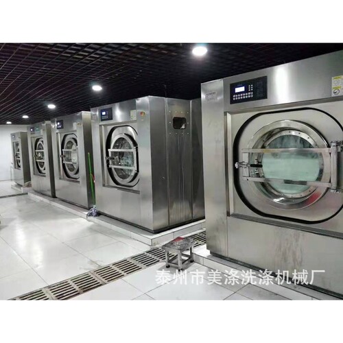 蒸汽滚筒洗衣服机宾馆布草清洗设备工业洗布机全自动洗脱机50公斤