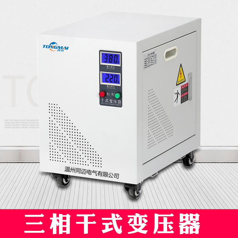 干式变压器6KVA 三相隔离变压器1140V变440V 380V进出口设备降压