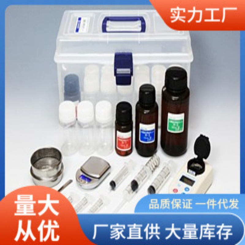 共立SOA-OIL土壤油测试剂SOA-OIL土壤油检测剂测试卡