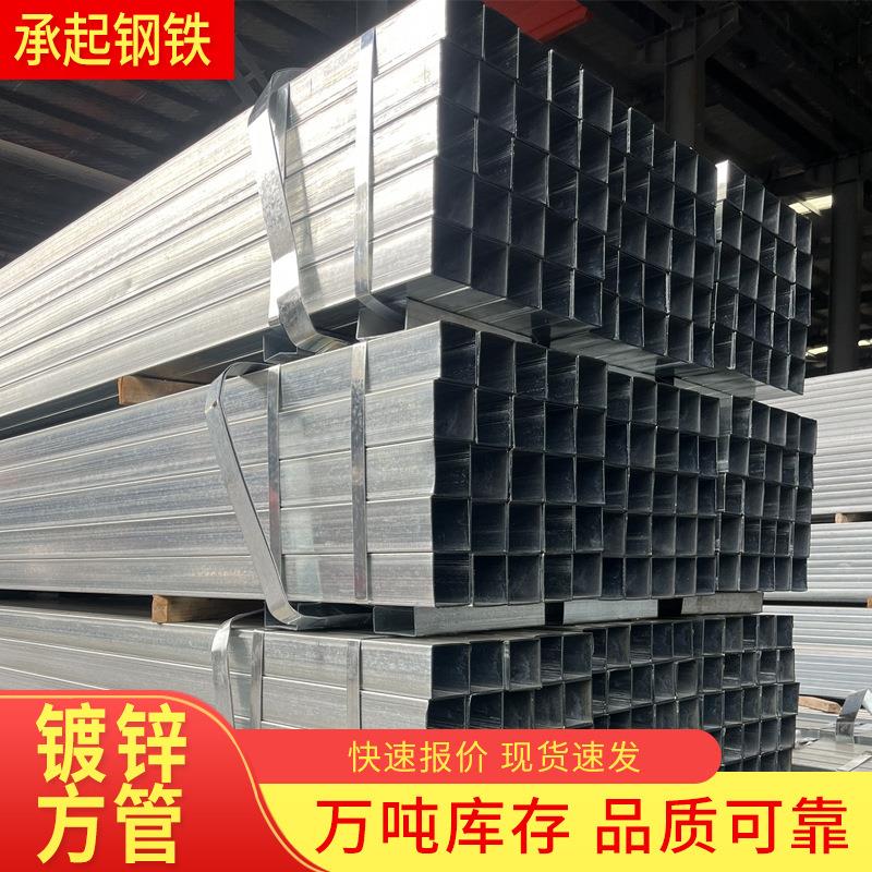 厂家供应Q235B热镀锌方管幕墙搭建机械制造用现货库存可切割
