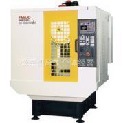 法拉克小型加工中心α D21MiA D14MiA&α