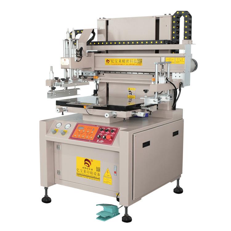 直尺全自动丝印机钢尺塑胶学习用具全自动平面丝网印刷机全新