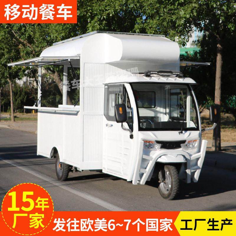 多功能摆摊车快餐地摊车电动三轮小吃车网红款关东煮麻辣烫小吃车