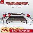 简易龙门式 数控切割机等离子火焰两用轻型便携钢板切割机双边驱动