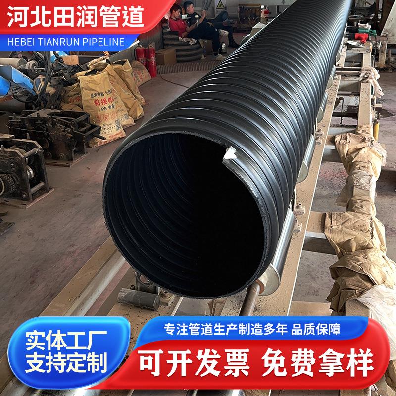 大口径钢带波纹管道路雨水管400聚乙烯螺旋管污水道路工程改造