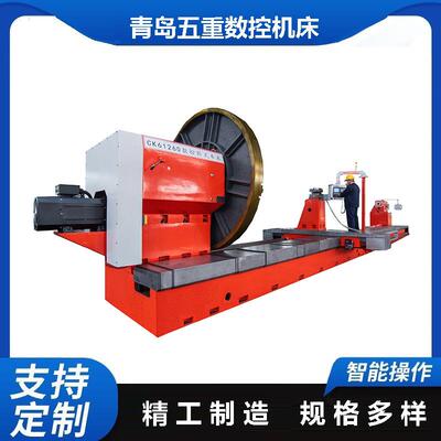 重型卧式车床CK61220重切削大孔径整体床身大型精密马鞍车床