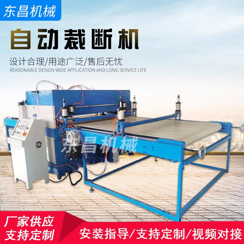 手袋下料机皮革布料全自动送料裁剪珍珠棉海绵毛毡自动裁断机