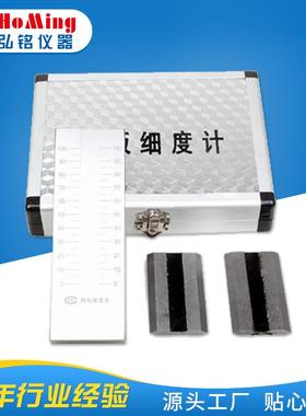 HM-3146刮板细度计刮板细度检测刮板细度刮板细度计
