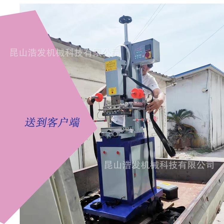 玻璃瓶亚克力机顶盒路由器烫金机大平面烫金机空调机壳热转印机