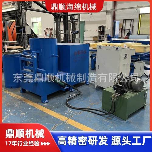 小型海绵发泡机床垫沙发洗碗绵生产设备手动小型方模圆模
