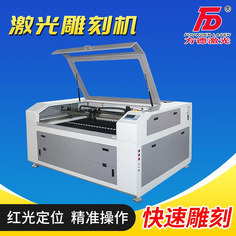 1390激光雕刻机亚克力木板布料皮革塑料大理石环氧树脂雕刻切割机