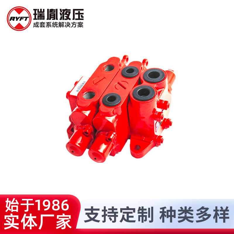 瑞胤 电控多联多路 GKV35全系列换向阀