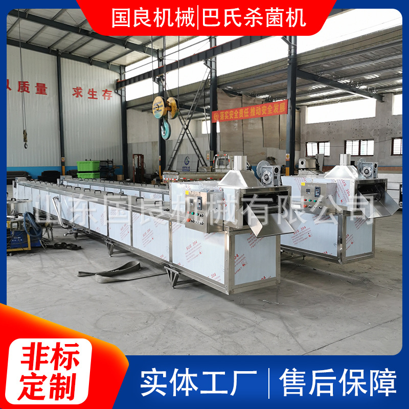 糍粑年糕低温巴氏杀菌流水线 袋装饮料杀菌设备 酱菜巴氏杀菌机