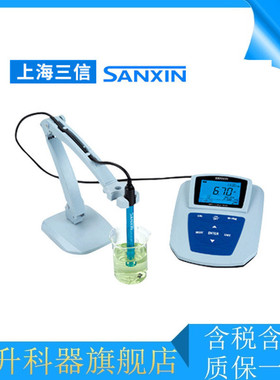 上海三信 MP512-01/02/03 台式酸度计/PH/实验室酸度计
