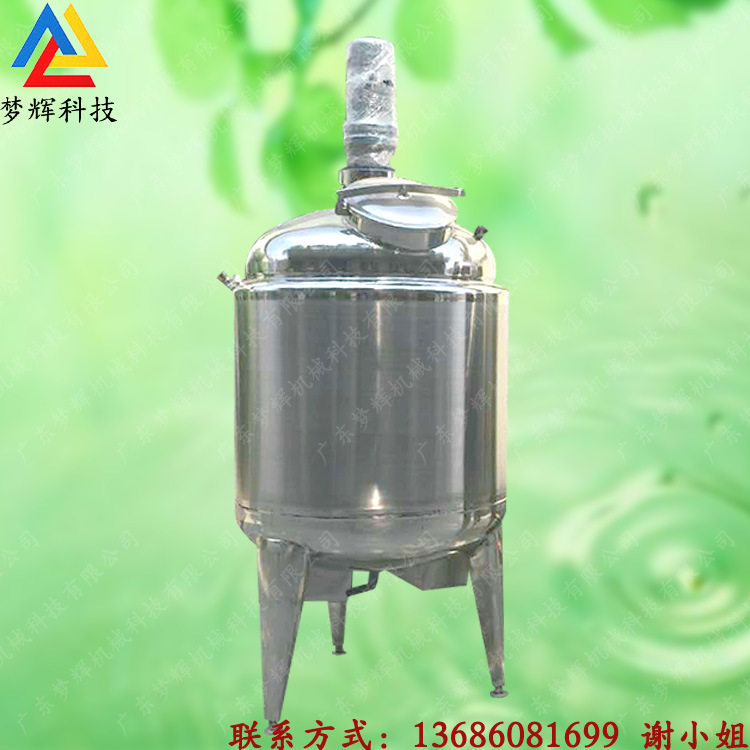 生产不锈钢搅拌罐 液体夹层恒温食品电加热分散罐 均质搅拌机,清洗/食品/商业设备,食品搅拌机,淘宝优惠券,粉丝福利购,淘宝优惠卷