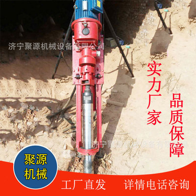 销售KQD-70潜孔钻机三脚架式电动钻孔机工程护坡山体凿孔潜孔钻机