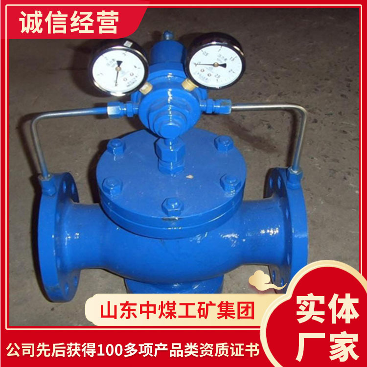 减压阀耐磨性能好减压阀使用寿命长减压阀应用领域减压阀