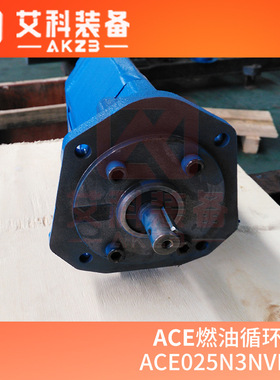 ACE025N3NVBP润滑油供应系统润滑油泵