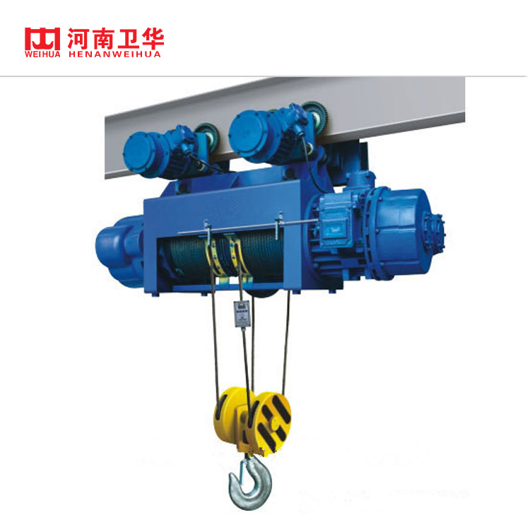 粉尘防爆钢丝绳电动葫芦 HB BCD HBS 河南卫华起重