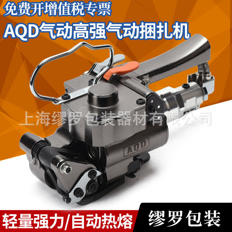 出口型气动塑钢带打包机 16mm打包带热熔捆包机 打包压包捆扎机厂