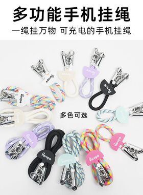arope2026新品数据线手机挂绳电锌合金闪充60W快充线适用苹果华为