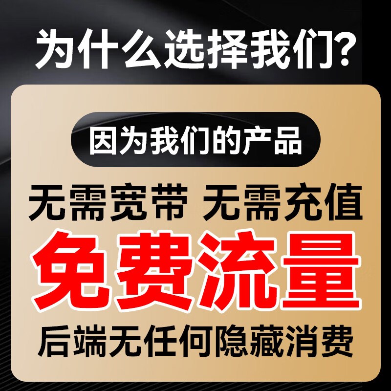 太阳能摄像监控4g终身免流量家用室外夜视超清农村户外无线摄影头