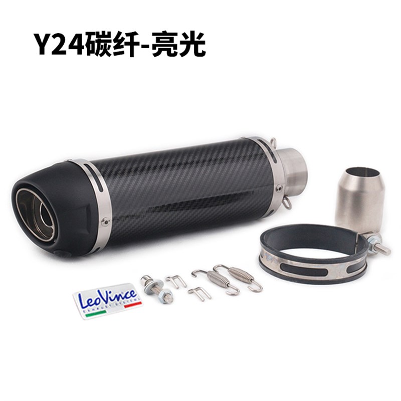 摩托车改装跑车音忍者502C Z400 R3RC390小怪兽猴子150炸街排气管