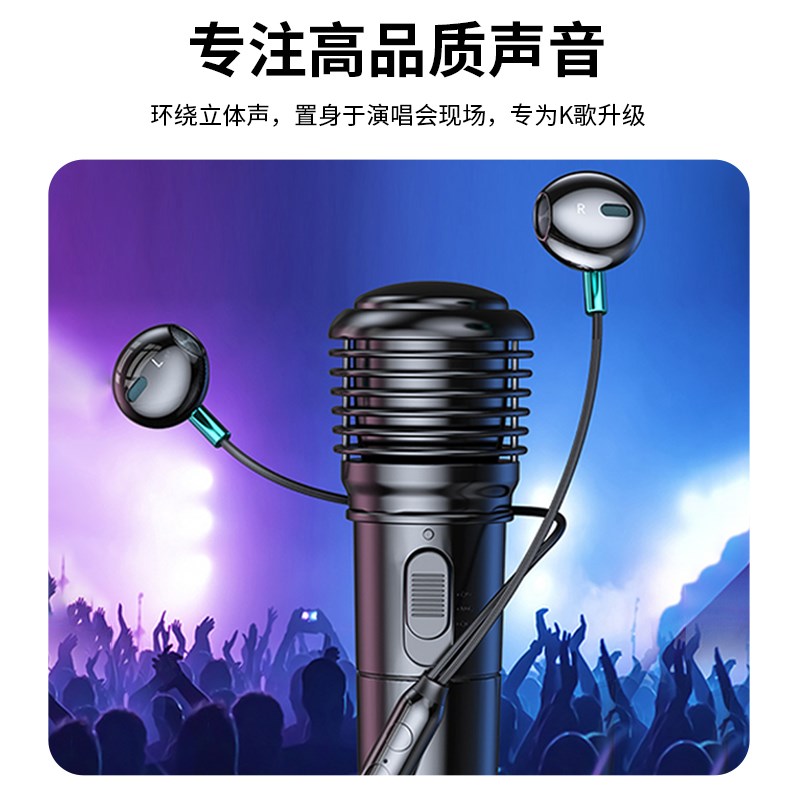 电脑耳机有线带麦台式机笔记本双插头入耳式耳机加长直播圆孔