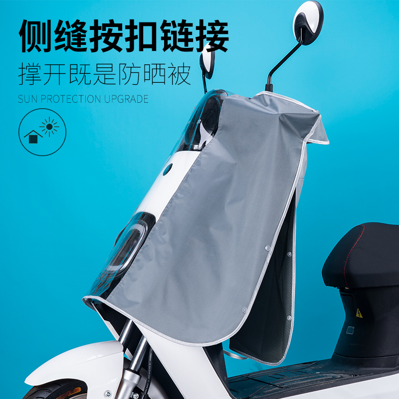 龙头电动电瓶摩托车车头中控仪表盘防雨罩车把防水挡雨遮雨显示屏