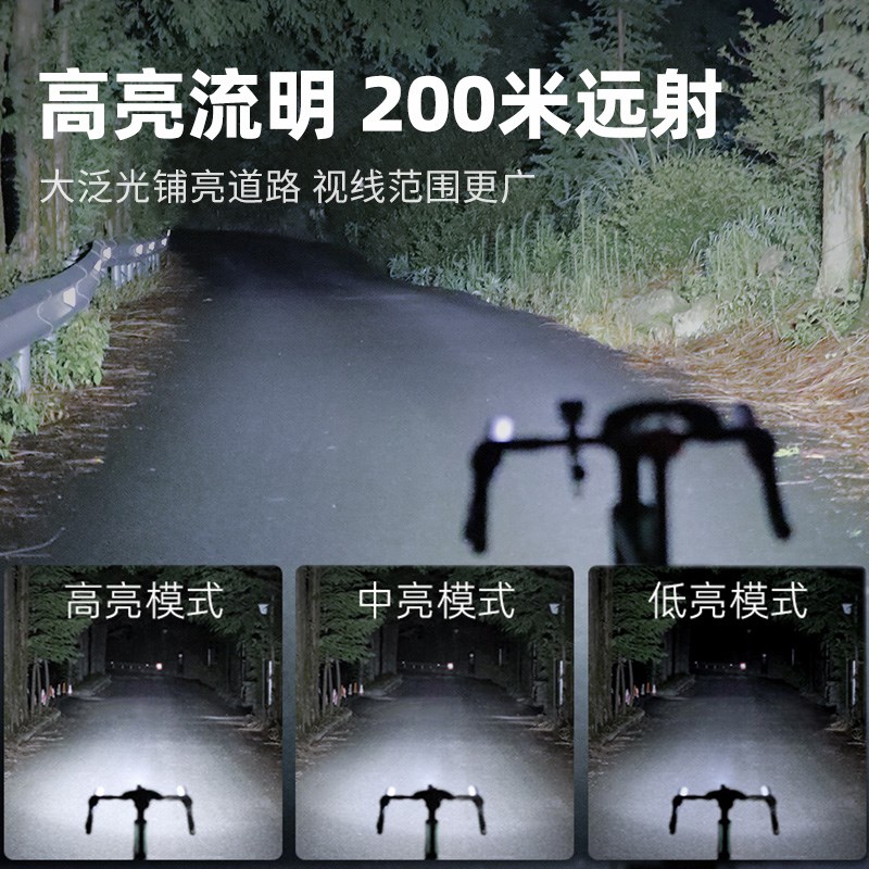 塔斯队长自行车灯前灯夜骑强光手电筒公路超亮充电照明灯骑行装备